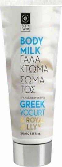 Bodyfarm Greek Yogurt & Royal Jelly Loțiune hidratant pentru corp pentru toate tipurile de piele 250ml