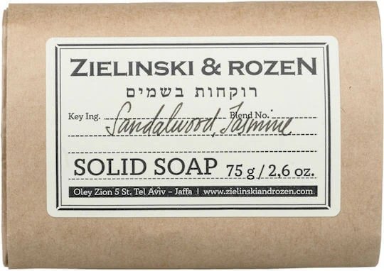 Săpun Solid Lemn de Santal Iasomie 75g