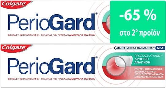 Colgate Periogard Pastă de dinți pentru Gingivită și Parodontită 75ml