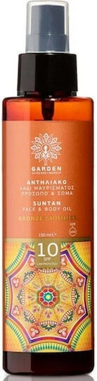 Garden Ulei pentru Bronzare Bronze Shimmer Ulei de Protecție Solară pentru Corp SPF10 sub Formă de Spray 150ml