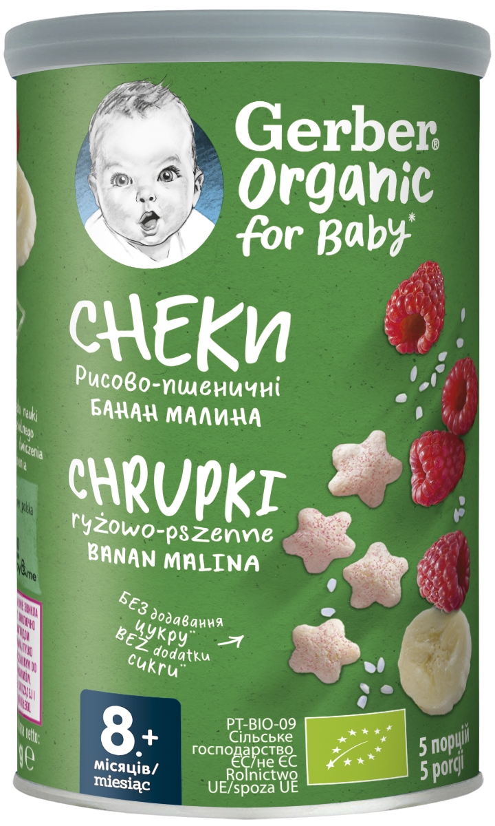 Gustare cu cereale, banane si zmeura +8 luni, 35g, Gerber