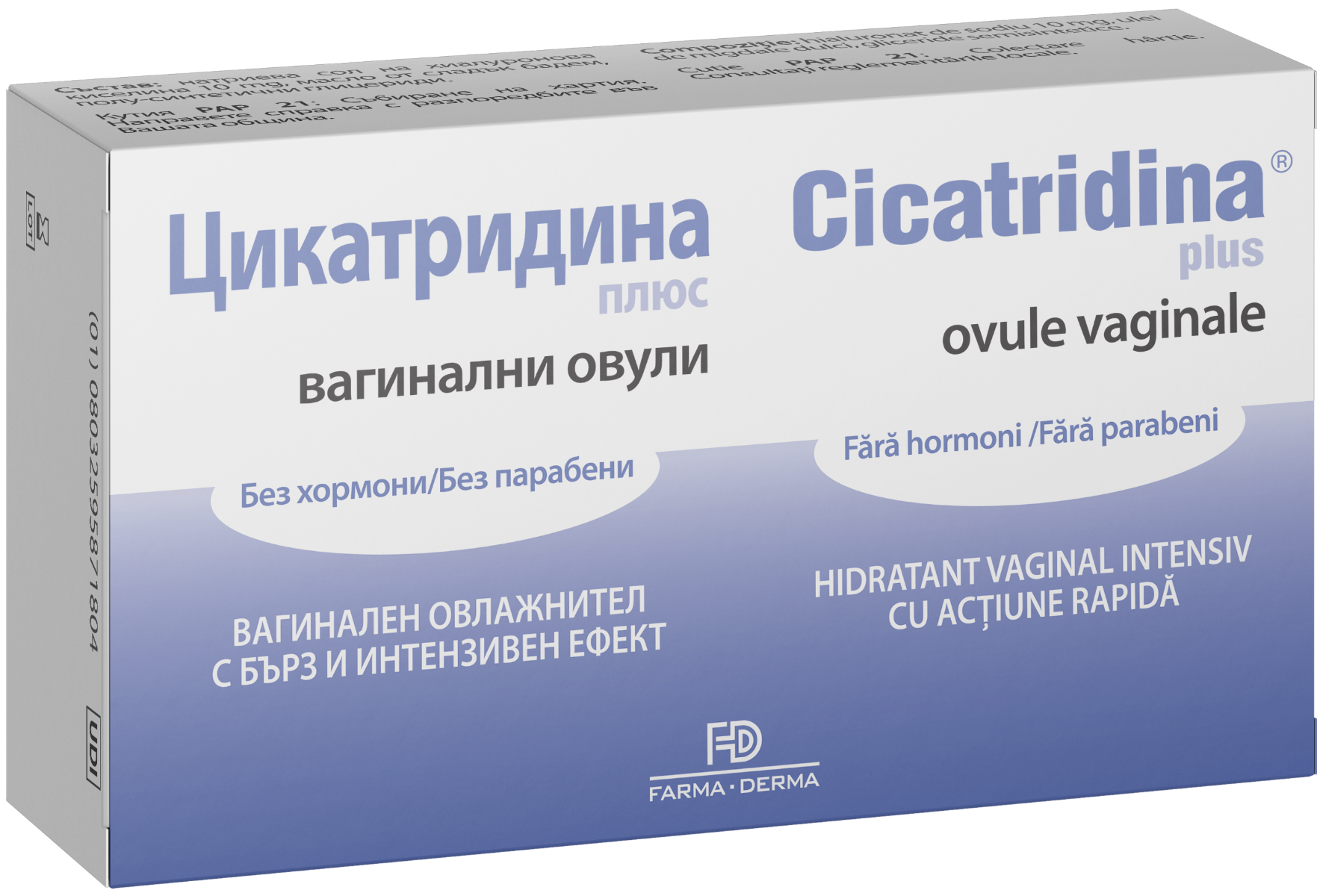 Cicatridina Plus, 10 ovule vaginale, Farma-Derma