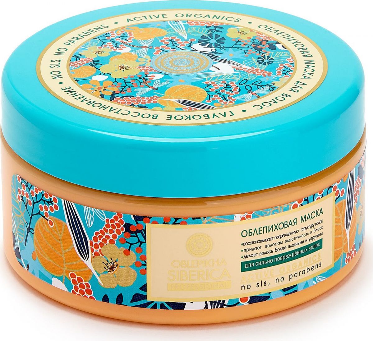 Masca pentru par foarte uscat Oblepikha, 300ml, Natura Siberica