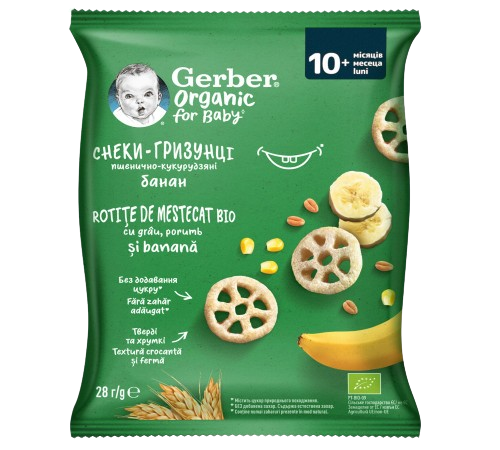 Rotitele de mestecat eco organic cu gust de banana, 28g, Gerber
